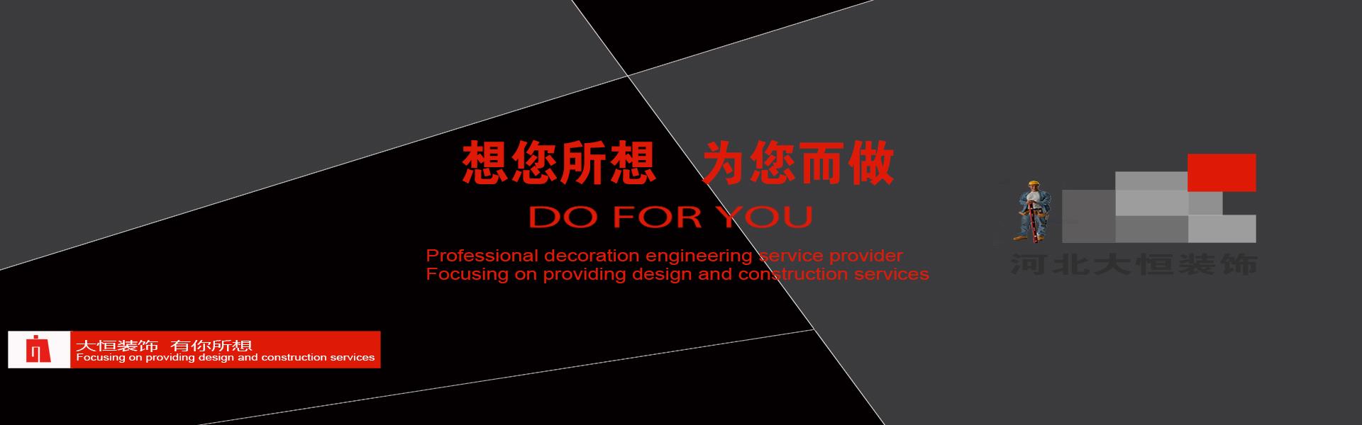建筑装饰装修的对象是什么,建筑装饰装修对象解析_工程展示_微密猫破解版 - 解锁更多功能，畅享网红私密内容​